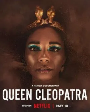 Царица Клеопатра (2023)